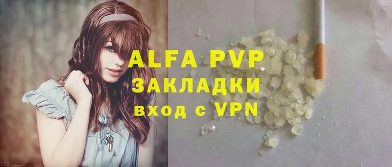 даркнет сайт  Красный Сулин  APVP Crystall 