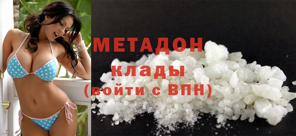 MDMA Premium VHQ Верхний Тагил