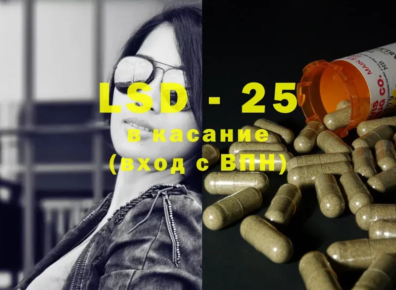 ЛСД экстази ecstasy  где купить   Красный Сулин 