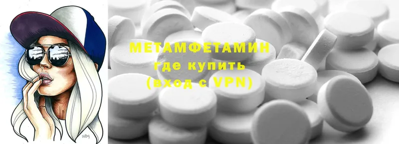 Метамфетамин витя  купить наркотики сайты  Красный Сулин 